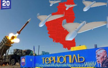Шахеди на Тернопільщині: ворог масовано атакує західні області (оновлено)