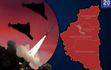 Масована атака «шахедами»: є небезпека для жителів Тернопільщини
