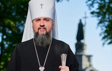 У Тернопіль приїде Митрополит Епіфаній з нагоди свята чудотворної ікони Божої Матері