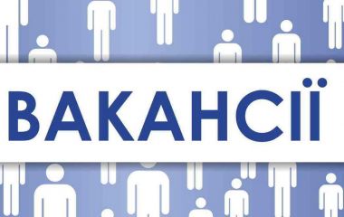 Робота Тернопіль: актуальні вакансії тижня (оновлено 27 травня)