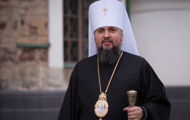 Митрополит Епіфаній очолить святкове богослужіння у кафедральному храмі Тернополя