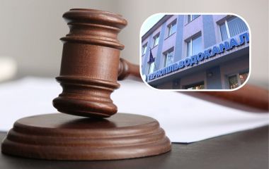 Понад 2 мільйони штрафу: суд ухвалив рішення щодо «Тернопільводоканалу»