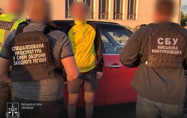 На Тернопільщині затримали заступника начальника ТЦК за підозрою у вимаганні 35 тисяч гривень хабаря
