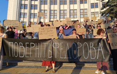 У Тернополі продовжують пікетувати на підтримку Михайла Федорова