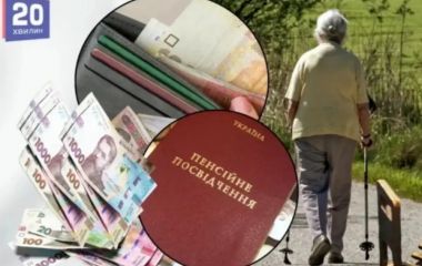 З 2 серпня пенсії нараховуватимуть по-новому: кого торкнуться зміни