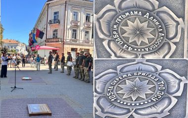 У Тернополі на «Алеї Зірок» відкрили нові відзнаки на честь двох військових бригад