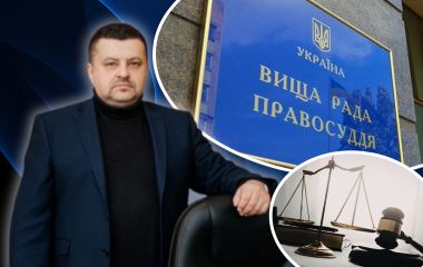 Суддю з Тернополя Володимира Гевка відсторонили від здійснення правосуддя