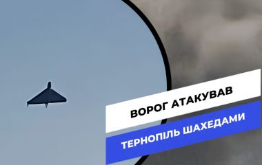 У Тернополі є влучання внаслідок ворожої атаки: відомо про потерпілого