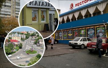 Народні назви Тернополя: що означають «Рогатка», «БАМ» і «Китайська стіна» (ВІДЕО)