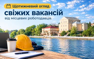 Вакансії тижня в Тернополі: кого шукають роботодавці (оновлено 28 жовтня)