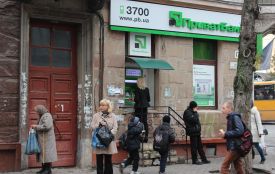 Приватбанк: чи в безпеці наші гроші?