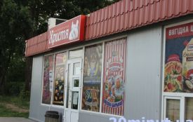 Скандальний магазин "Христя" на Протасевича демонтують протягом 10 днів