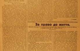 Тернополяни ігнорують українську гімназію: вересневі новини 1933 року