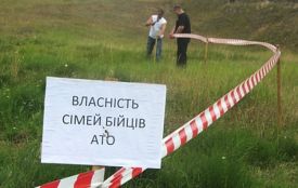 810 земельних ділянок для наших військових АТО має надати обласна рада