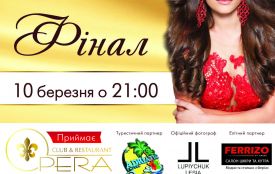 Знайомтесь: претендентки на корону “Міс RIA 2016”
