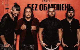 У Тернопіль завітає гурт «Без обмежень»