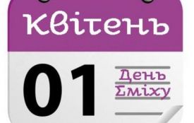 У «Бункермузі» – Stand Up для жартівників