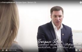 "Кава з благодійником": Богдан Брич про допомогу Сюзанні Матійчик