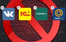Що буде з українськими підприємствами без російських: 1С, Mail.ru, Яндекс...