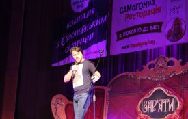 "Варʼяти" у Тернополі відсвяткували 7 років