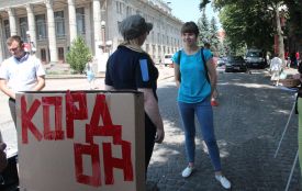 Тернополяни уявно перетинали кордон у Центрі