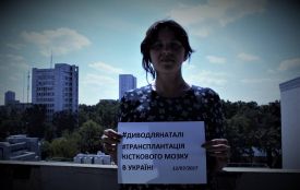 Волонтерка Лілія Мусіхіна: "Я за трансплантацію органів в Україні"