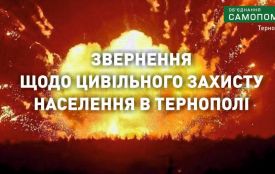 Через вибухи в Калинівці "Самопоміч" вимагає провести позапланові навчання з цивільного захисту та перевірити склади боєприпасів в області