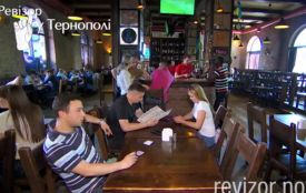 Як “Ревізор” ходив у “Стару піцерію”, “Оскар” і “Файне місто” в Тернополі