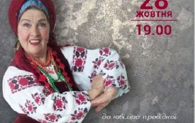 75-літній ювілей Олена Коцюлим відзначить на сцені – у ролі Терпелихи