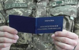 Учасники АТО можуть не чекати на землю і брати компенсацію грошима. Сума - близько 75 тис. грн