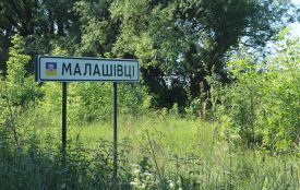 "В тих селах є свої землі, хай до себе возять сміття": жителі Малашівців про сміттєзвалище
