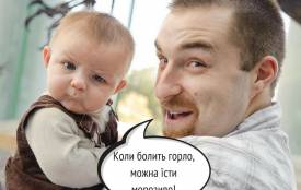 Супрун рекомендує їсти морозиво, якщо болить горло