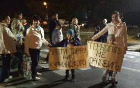 Вулицю 15 Квітня перекрили протестувальники, які викликають владу на діалог