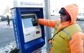 Чому в Тернополі досі немає паркоматів