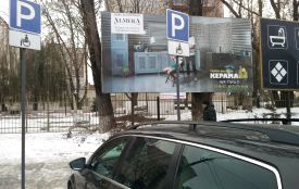 Хто займає парковки для людей з інвалідністю