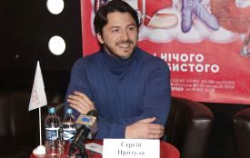 Сергій Притула у Тернополі показав “Секс і нічого особистого”