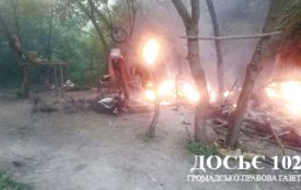Згадуємо 2018: у Березовиці спалили табір ромів