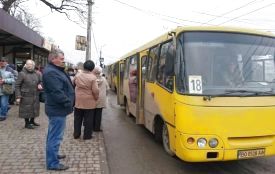 Тернопільщина займає друге місце в Україні за вартістю проїзду (дані Держстату)