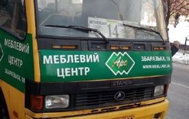 «Контроль щойно вийшов», або Чому водії маршруток вперто не дають квитків