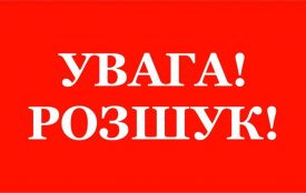 Правоохоронці розшукують терориста із Луганської області