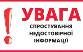 Радіації нема. Фейкове повідомлення по радіо спростували всі служби (оновлене)