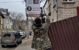 На Шпитальній демонтували рекламний засіб
