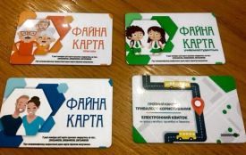 Чи «світить» Карта тернополянина іногороднім студентам?