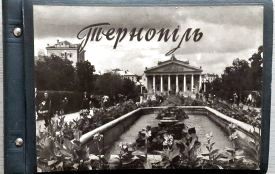 Подивіться, яким був старий Тернопіль (фото)