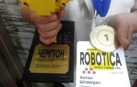 Тернополянин став переможцем на всеукраїнському конкурсі
