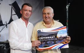 Путівку у Прагу від "RIA плюс" виграв тернополянин Любомир Свистун