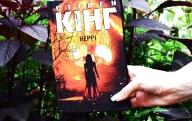 ТОП-5 книг жахів з тернопільської книгарні, від яких холоне кров у жилах