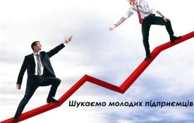 Маєте власний бізнес? Ми безкоштовно допоможемо вам у його розвитку. Ексклюзив "20 хвилин"