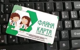 Як тернополяни можуть змінити категорію карти «Учнівська» на «Студентську»
