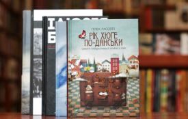 ТОП-5 книг, які варто прочитати в серпні